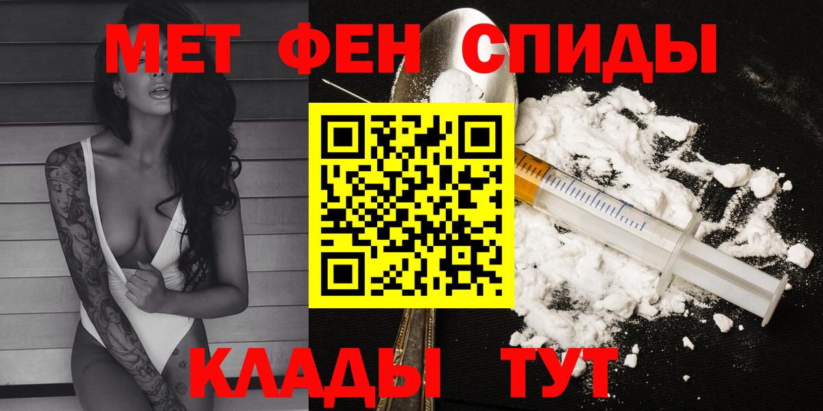 Амфетамин 98% Магадан