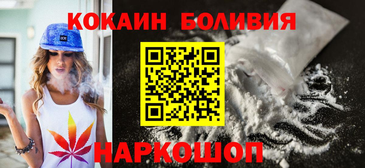 Марихуана  Вход с VPN  Магадан  ГЕРОИН  Кокаин  ГАШИШ  МЕФ  МЕФ  