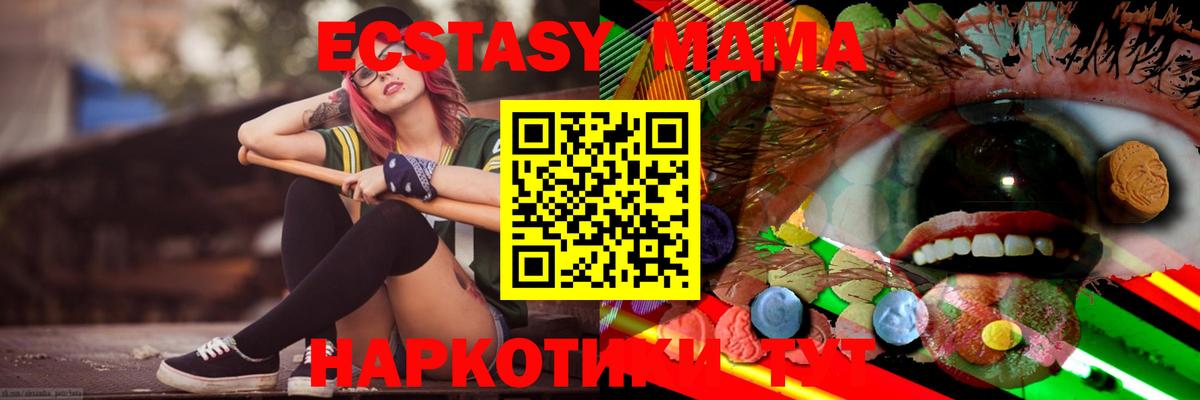 Экстази 300 mg  ЭКСТАЗИ TESLA  Магадан  Вход с VPN 