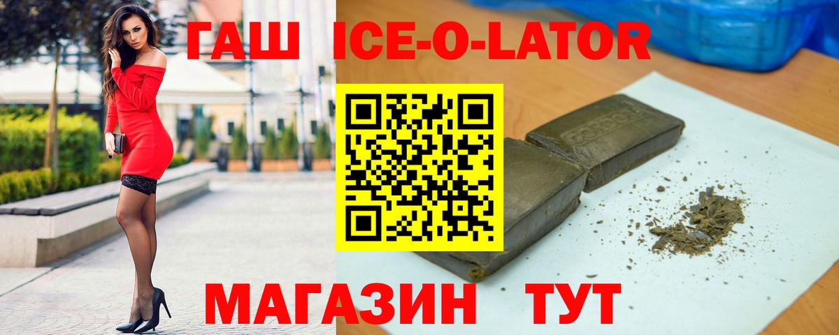 ГАШ гарик Магадан