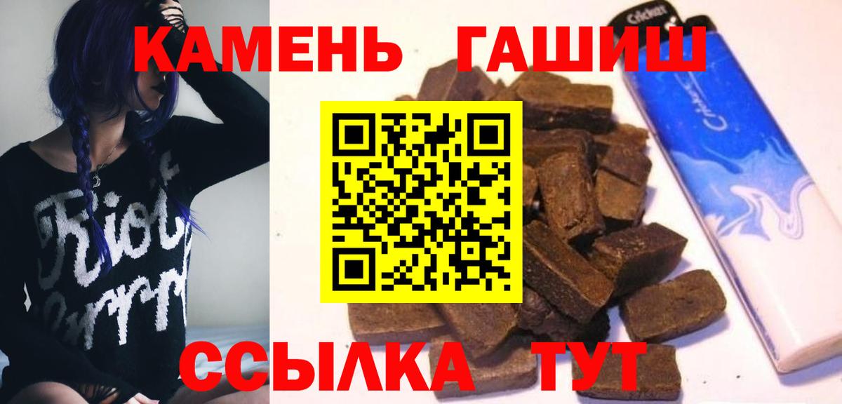 Магадан  Гашиш  Вход с VPN  ГАШИШ VHQ  Гашиш Cannabis 
