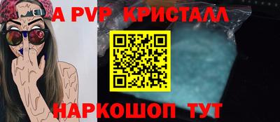 кокс Ленинск-Кузнецкий