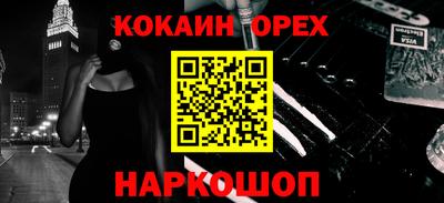 Альфа ПВП Магнитогорск