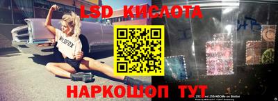 мдма Лесной