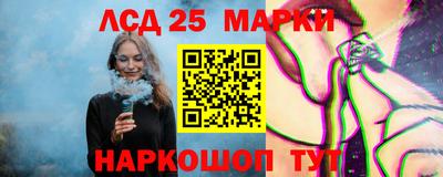PSILOCYBIN Лениногорск