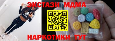 мдма Лесной