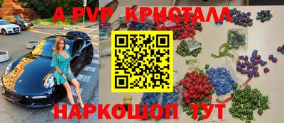 мдма Лесной