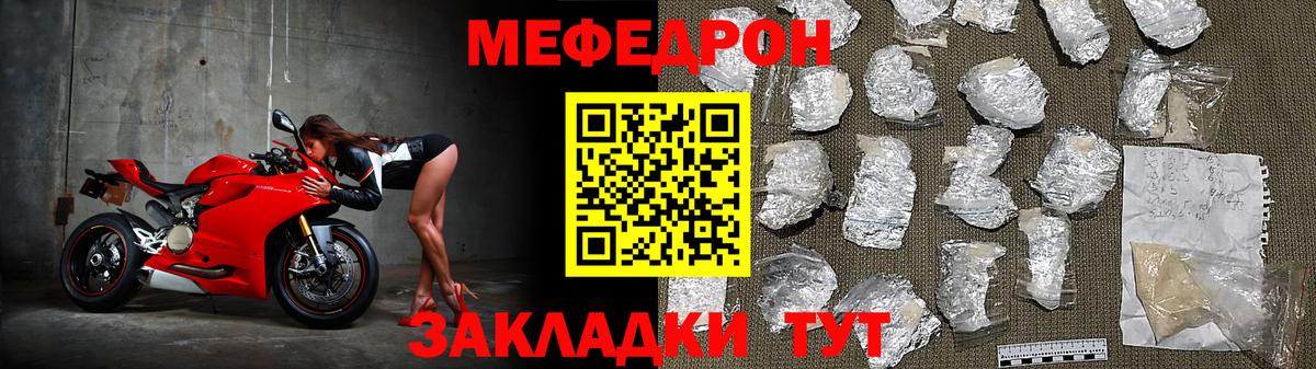 МЯУ-МЯУ  МЯУ-МЯУ 4 MMC  Вход с VPN  МЕФ  Магадан  МЕФ мяу мяу 
