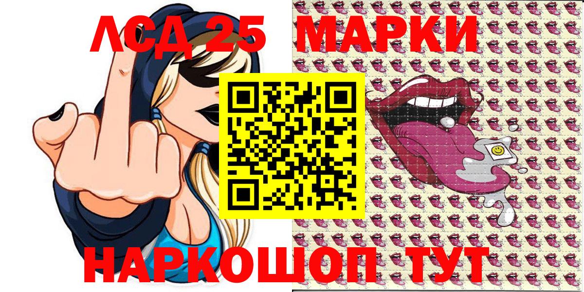 Марки NBOMe 1,8мг Магадан
