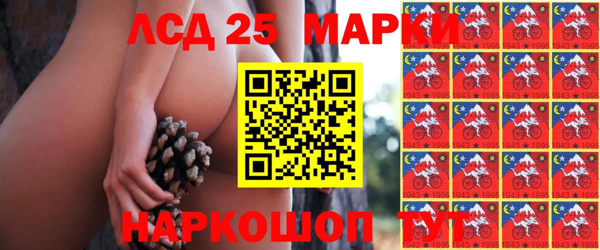 Марки N-bome 1500мкг  Вход с VPN  Марки N-bome 1500мкг  Наркотические марки  Магадан 