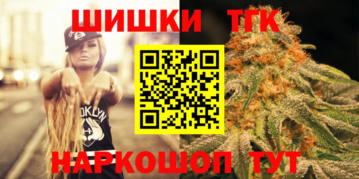 Бошки Шишки ГИДРОПОН  Каннабис ГИДРОПОН  Магадан  Шишки марихуана LSD WEED  Вход с VPN 